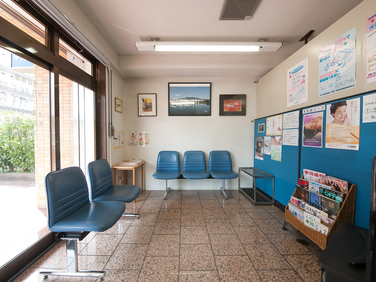 中央整骨院ロビー